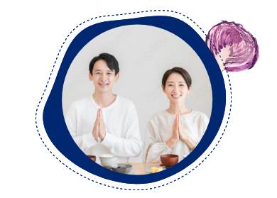 健康を支えることの大切さを実感しています。